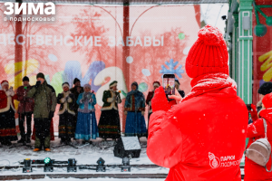 Раменский парк приглашает на свои мероприятия 15 февраля