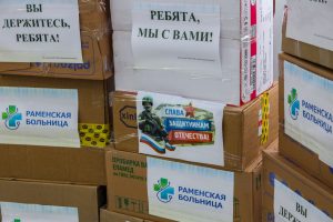 Раменская больница продолжает оказывать помощь участникам СВО.