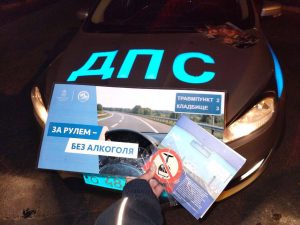 В Раменском пройдёт рейд «Нетрезвый водитель»