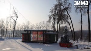 Раменский парк приглашает провести яркие выходные