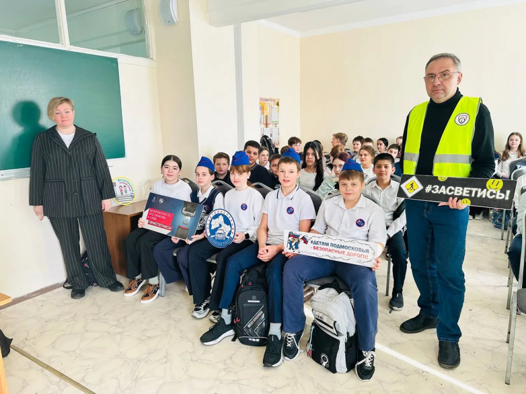 В Константиновской школе Раменского округа прошёл профилактический открытый урок