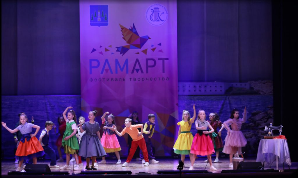 В Раменском ДК «Сатурн» состоится фестиваль творчества «РамАрт»
