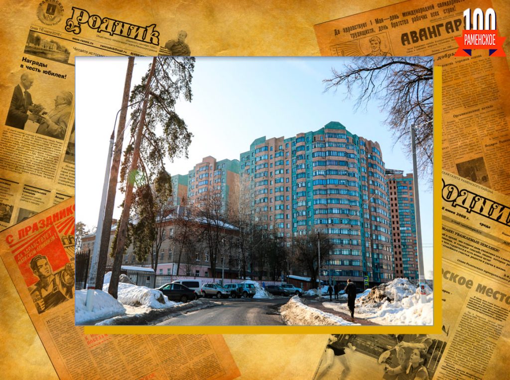 Новый выпуск рубрики #Раменского_словаря