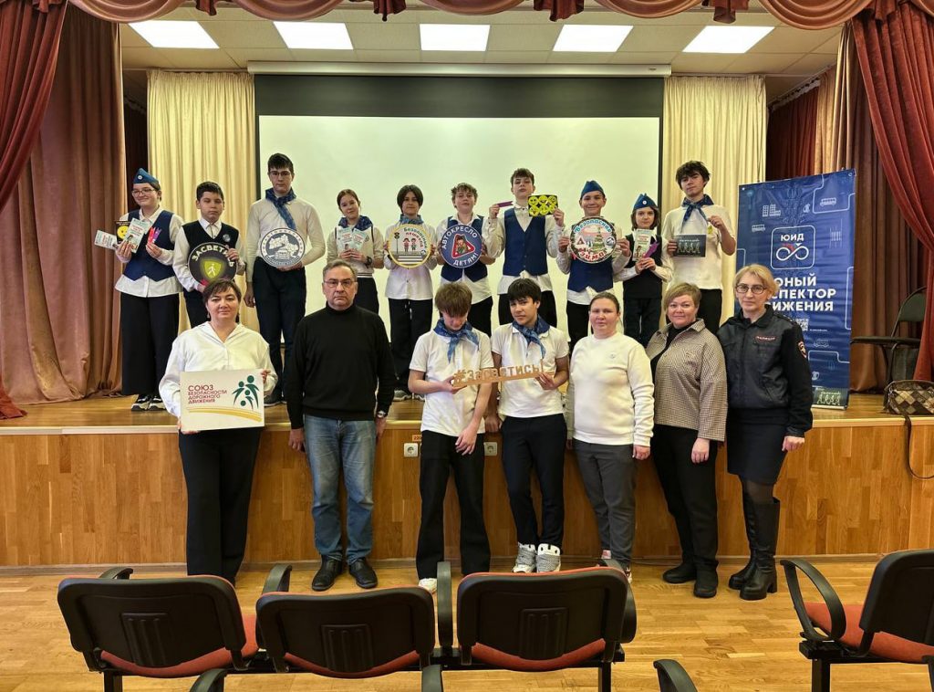 Раменским гимназистам напомнили о правилах дорожного движения