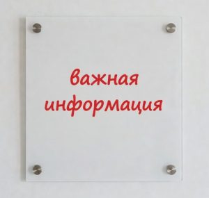 Грантовый конкурс 2026 года для НКО Московской области, в том числе и Раменского округа