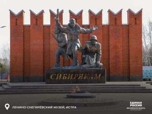 Жители Раменского округа смогут принять участие в «Диктанте Победы»