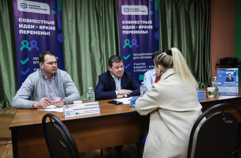 Следующая выездная администрация пройдет в д. Нестерово Раменского округа
