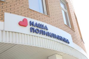 График выездов Центра здоровья Раменской больницы на апрель