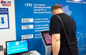 Межрайонная ИФНС России №1 в городе Раменское приостанавливает свою работу с 18 мая