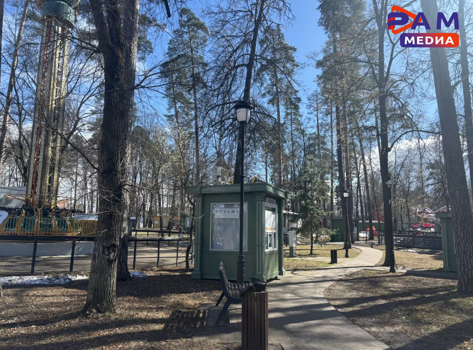 Выходные в Раменском парке