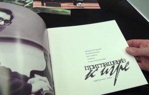 28 апреля в ДМШ п.Удельная Раменского округа состоится Всероссийский фестиваль-конкурс памяти Ильи Арзуманова