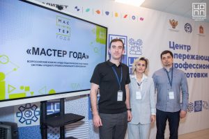 Представители Раменского колледжа стали экспертами на региональном этапе конкурса «Мастер года»