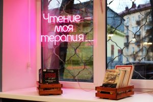 25 апреля Раменская центральная библиотека приглашает на «ТрудоКвест»