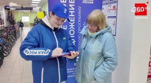 Информируем жителей Раменского: формирование новой Народной программы «Единой России» в разгаре