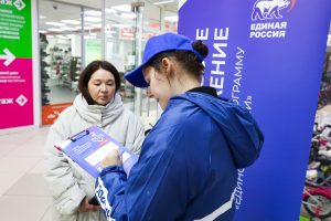 Народная программа ждёт предложений жителей Раменского округа