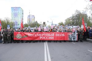 Жители Раменского округа могут принять участие в онлайн-шествии Бессмертного полка