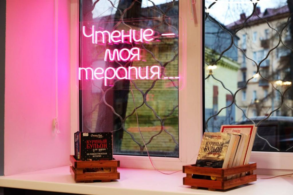 Раменская центральная библиотека проведёт викторину «Книга – загадка» и книгообмен