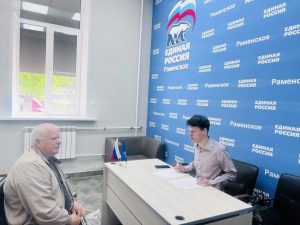 В Раменском состоялся единый день приёма участников СВО и членов их семей