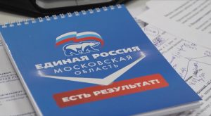 «Единая Россия» в Подмосковье и Раменском подвела итоги реализации Народной программы по направлению «Здоровая семья»