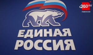 Предварительное голосование «Единой России» продолжается в Раменском округе