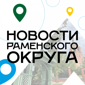 В Раменском откроется бесплатный театральный интенсив для детей