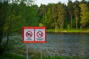 Уважаемые жители Раменского округа! Напоминаем основные правила безопасности поведения на воде: