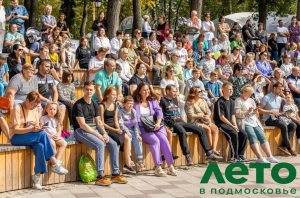 Афиша программы ко дню защиты детей в Раменском парке