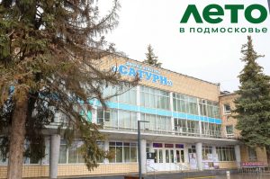 В раменском ДК «Сатурн» пройдёт мультпоказ, приуроченный ко Всемирному дню крокодила