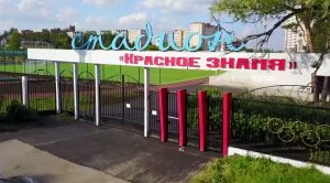 На стадионе «Красное знамя» в Раменском состоится вторая игра пятого сезона проекта «Выходи во двор»