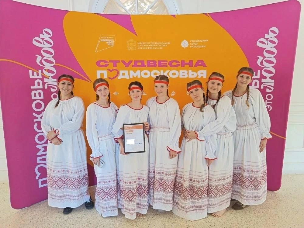 Студенты ГГУ Раменского округа показали отличные результаты на «Студенческой весне Подмосковья 2026»