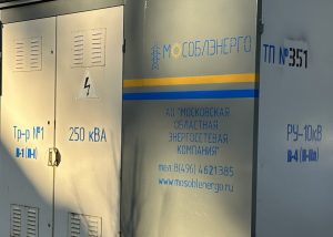 Энергетики повысили надежность электроснабжения на улице Карла Маркса в Раменском