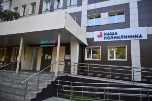 В Раменском Центре амбулаторной онкологической помощи 27 июня проведут День здоровья