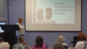 В центральной библиотеке прошло занятие Школы здоровья