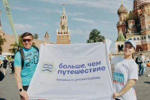 Молодёжь Раменского округа могут принять участие в проекте «На старт, внимание, Россия!»