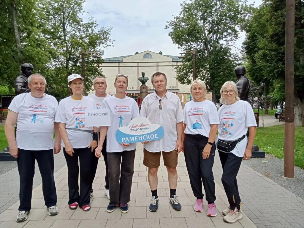Раменские долголеты приняли участие в областном спортивном мероприятии