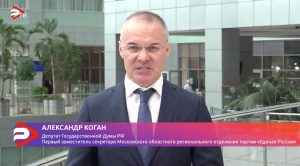 По Народной программе «Единой России» в Раменском округе продолжается строительство образовательных учреждений