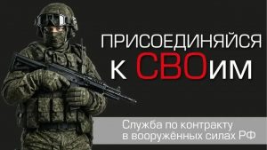 Жители Раменского муниципального округа вступают в ряды 123-й отдельной гвардейской мотострелковой бригады «Самарканда»