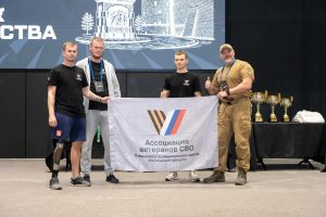 Представители Ассоциации ветеранов СВО Раменского округа приняли участие в фестивале «Кубок мужества»