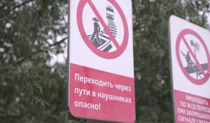 Важная памятка для жителей Раменского округа