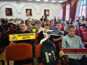 Ученики Раменской гимназии №2 приняли участие во встрече, посвящённой безопасности