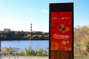 Расписание мероприятий в Раменском парке