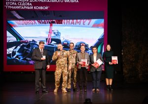 В Раменском состоялась премьера фильма «Гуманитарный конвой»