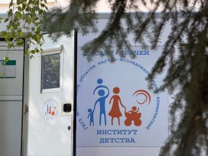 НИКИ детства проведет прием в Раменской больнице