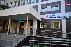 В Раменской больнице проведут день здоровья