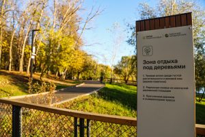  Активные мероприятия в Раменском парке