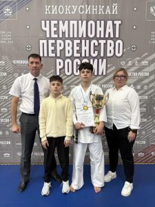 Воспитанник спортивной школы «Авангард» стал лучшим на первенстве России по киокусинкай