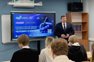 Студенты Раменского округа приняли участие во Всероссийском научно-технологическом диктанте
